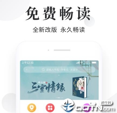 kaiyun官方平台app下载官网